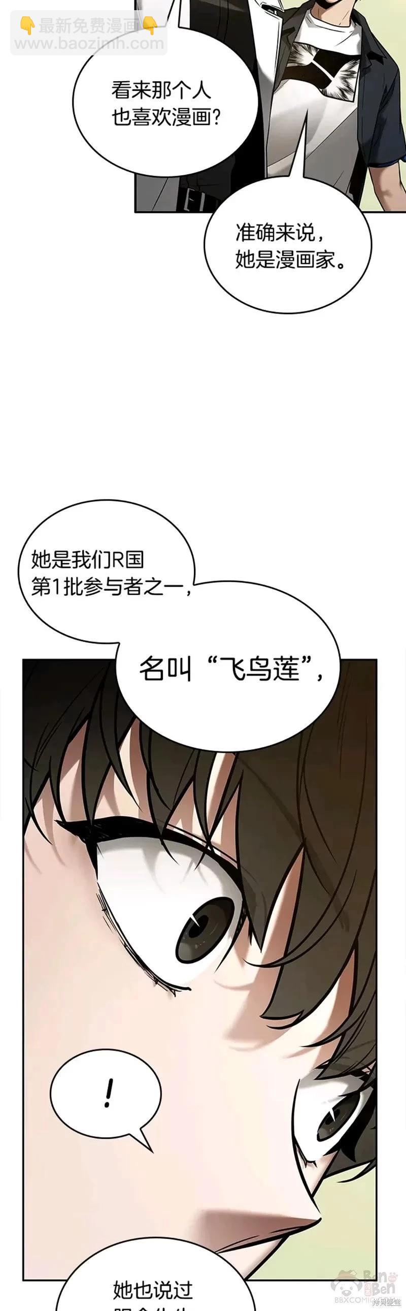 第129话10