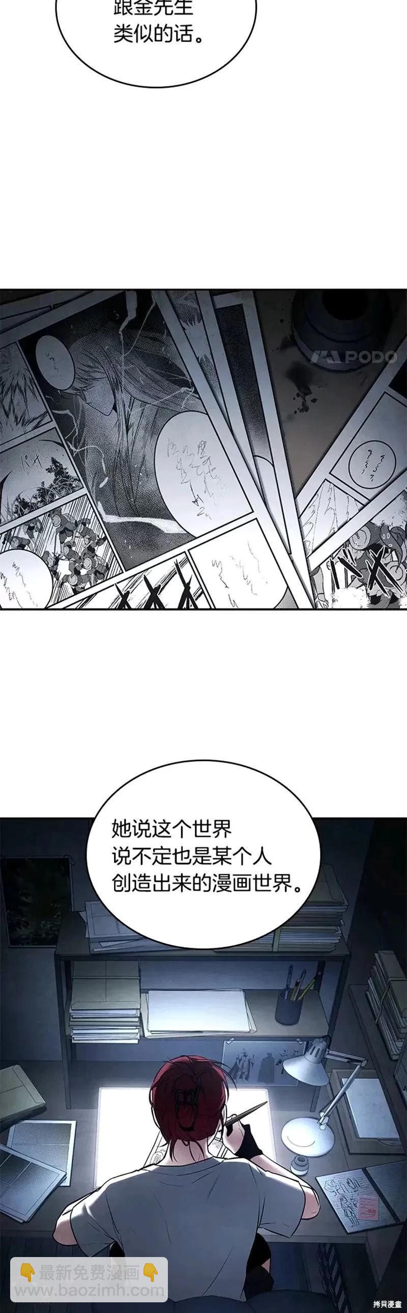 第129话11