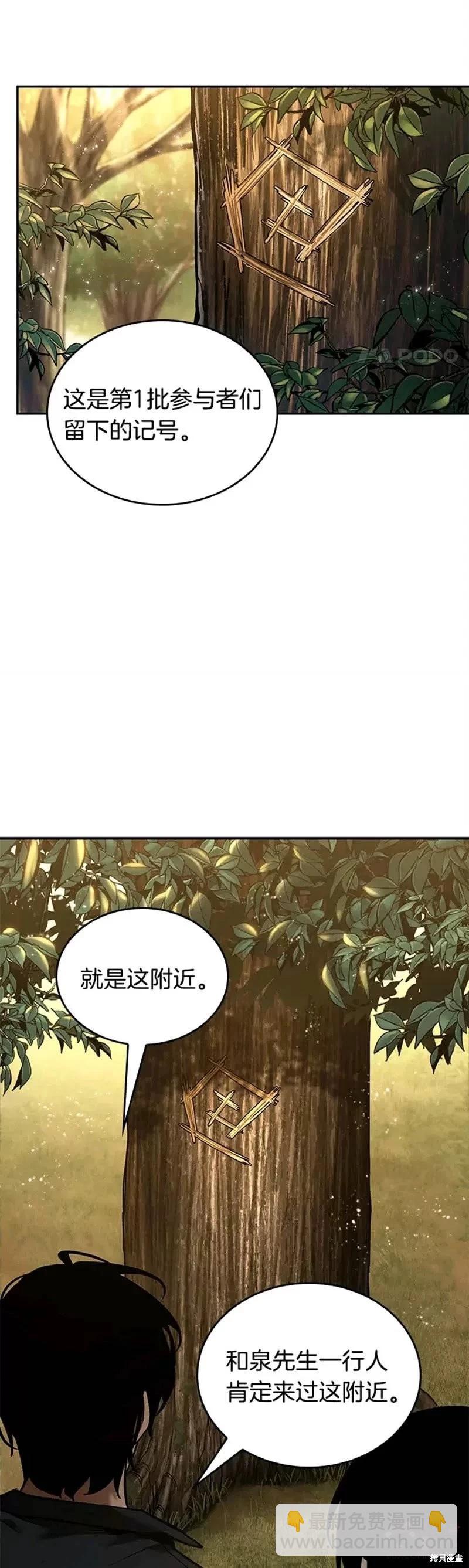 第129话15