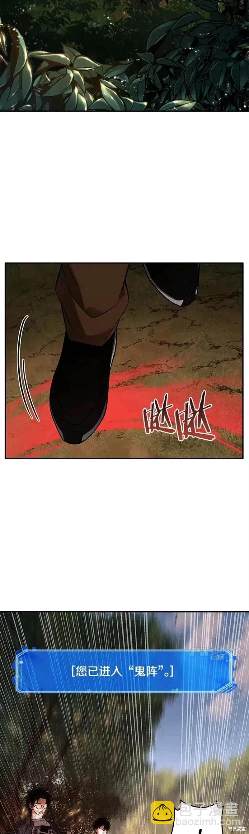 第129话17