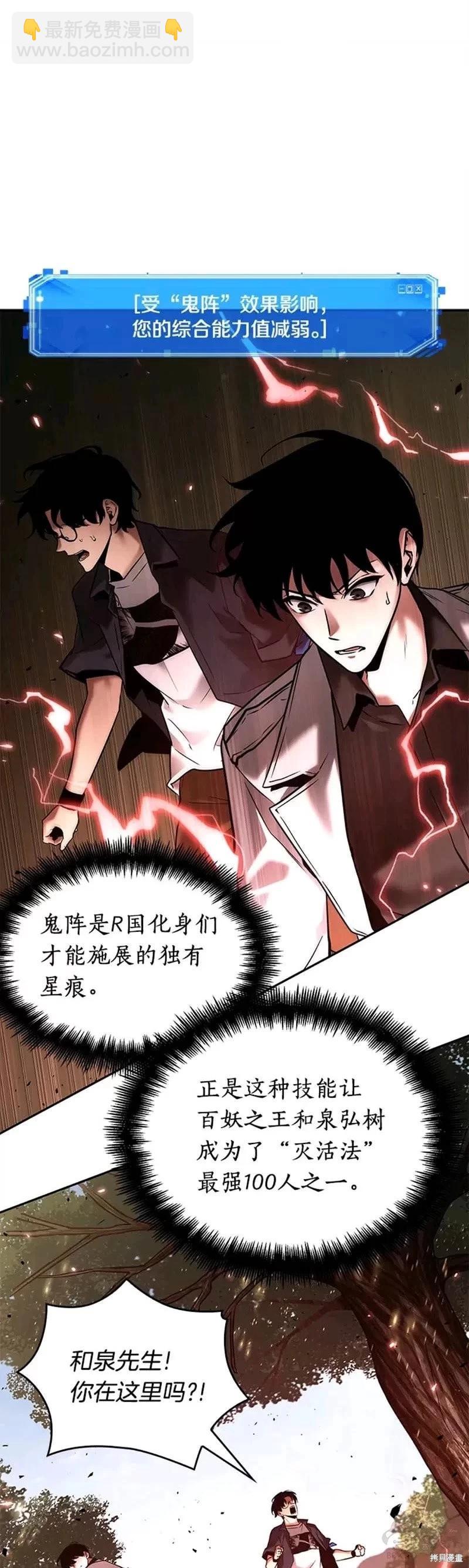 第129话19