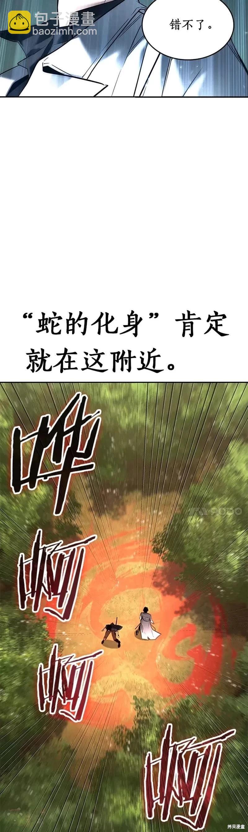 第129话21