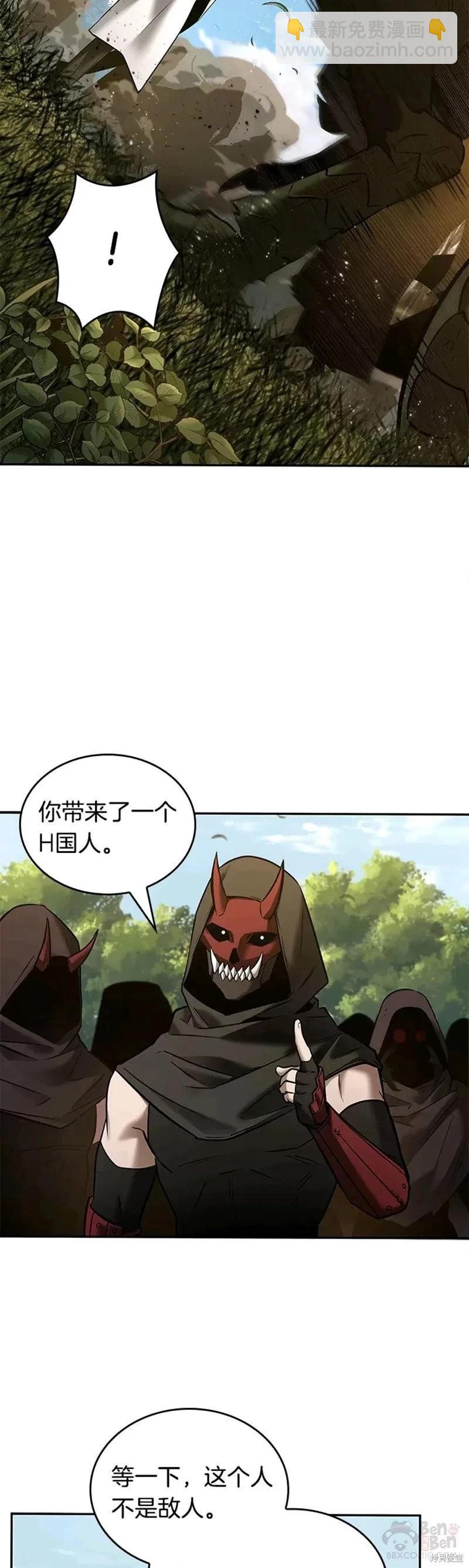 第129话23