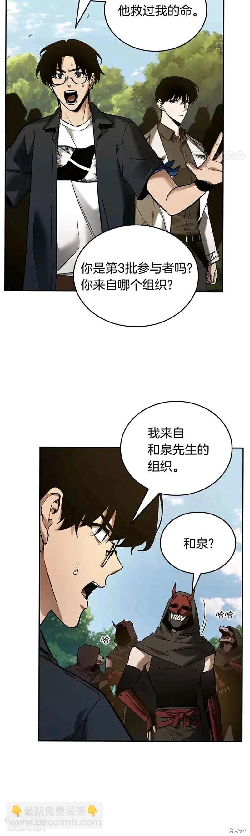第129话24