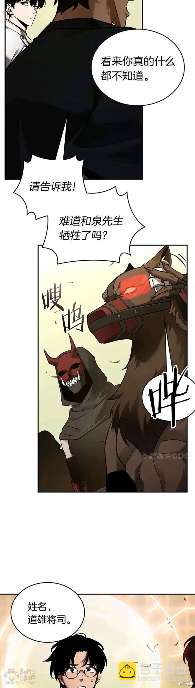 第129话26