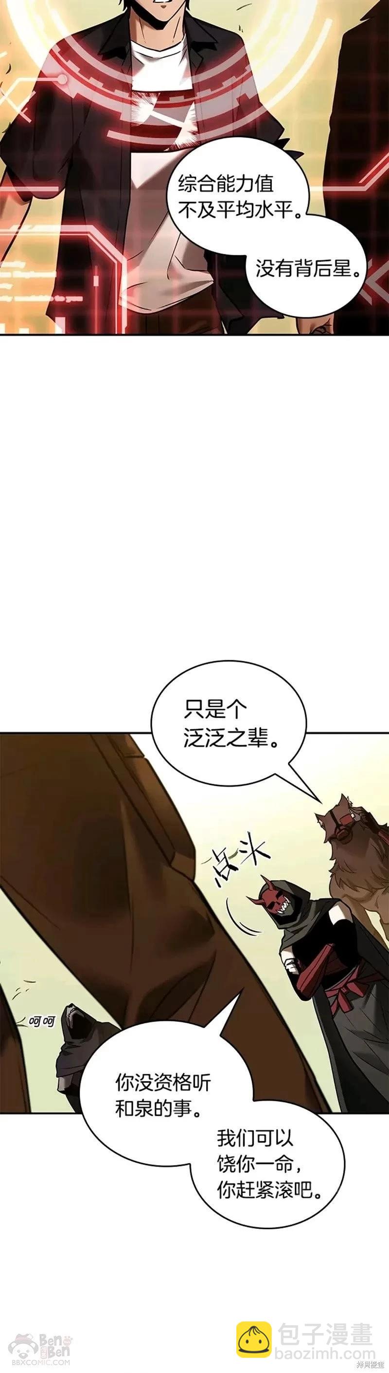 第129话27