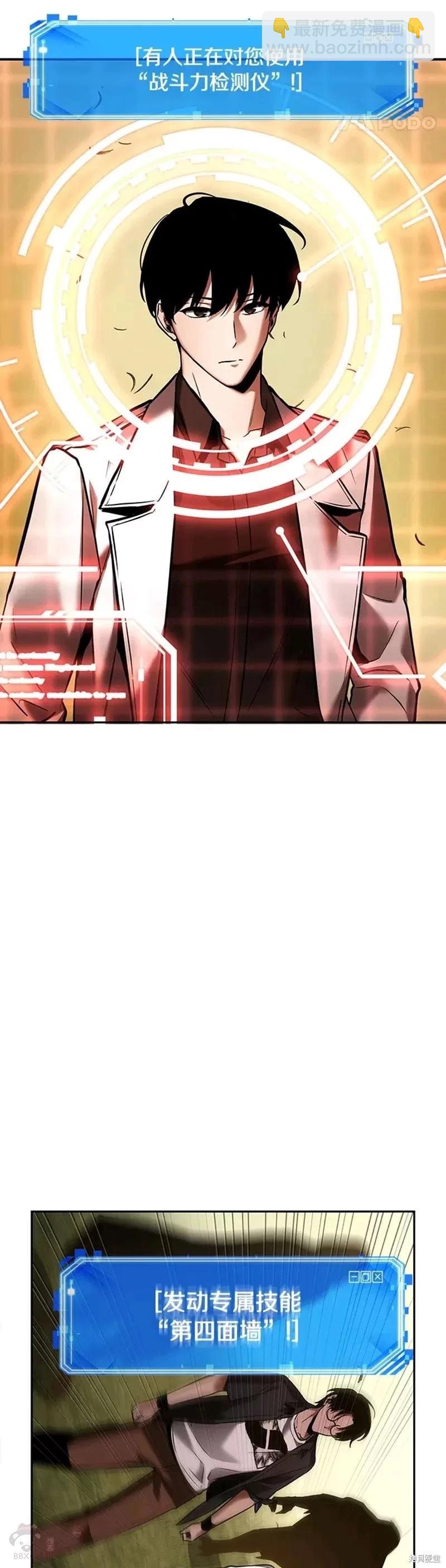 第129话29