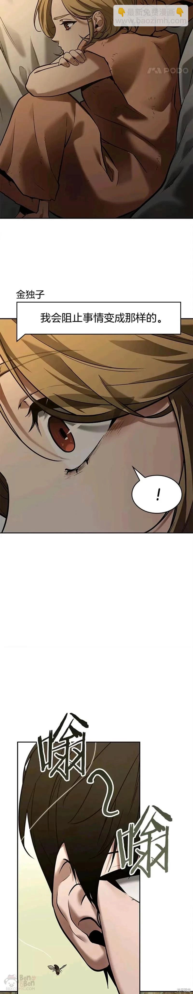 第129话3