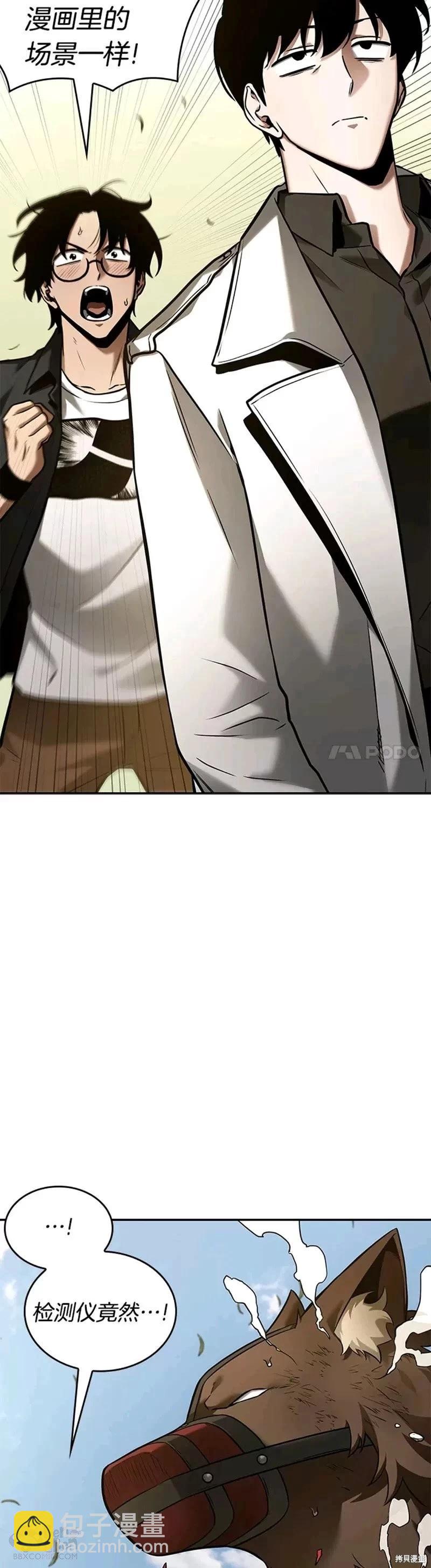 第129话32