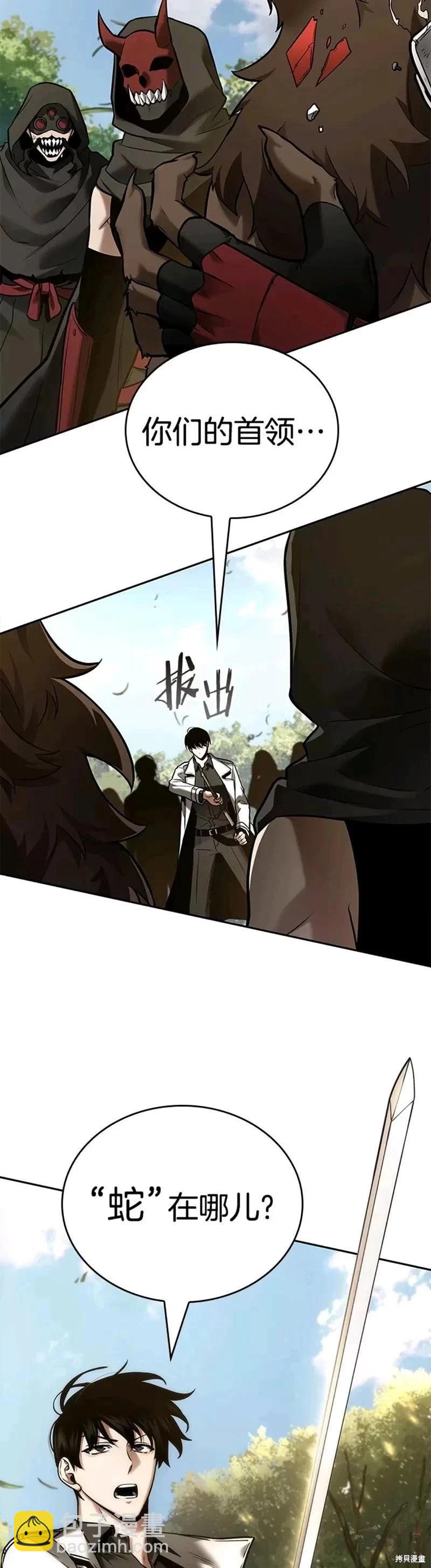 第129话33