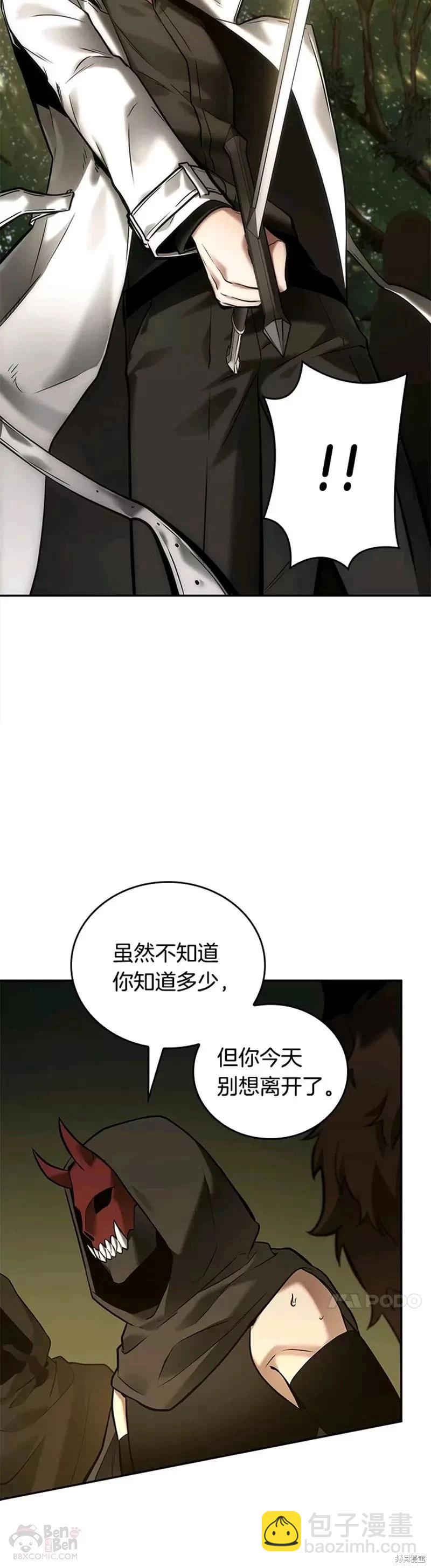第129话34