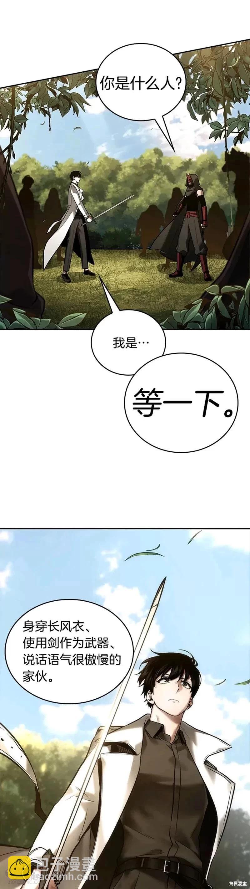 第129话35