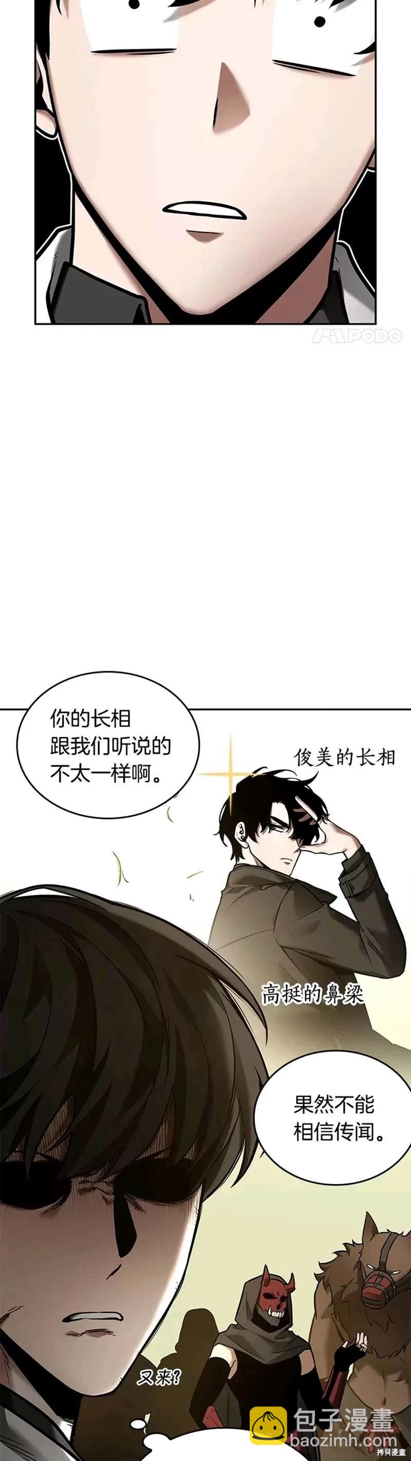 第129话37