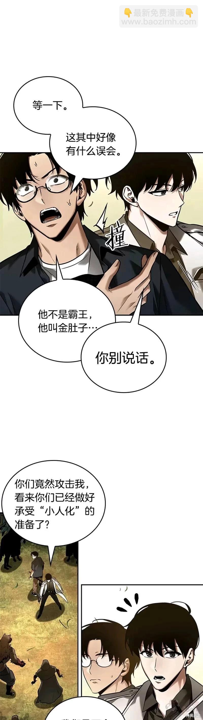第129话39