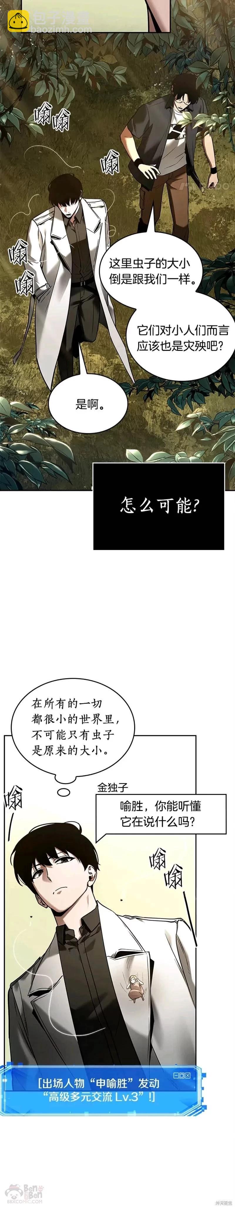 第129话4