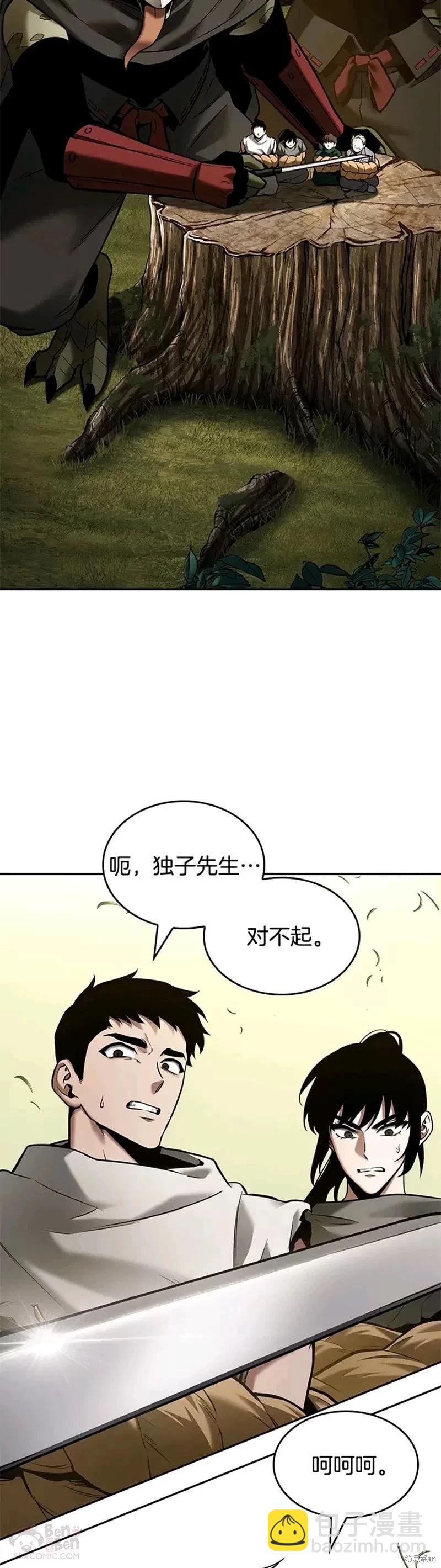 第129话41