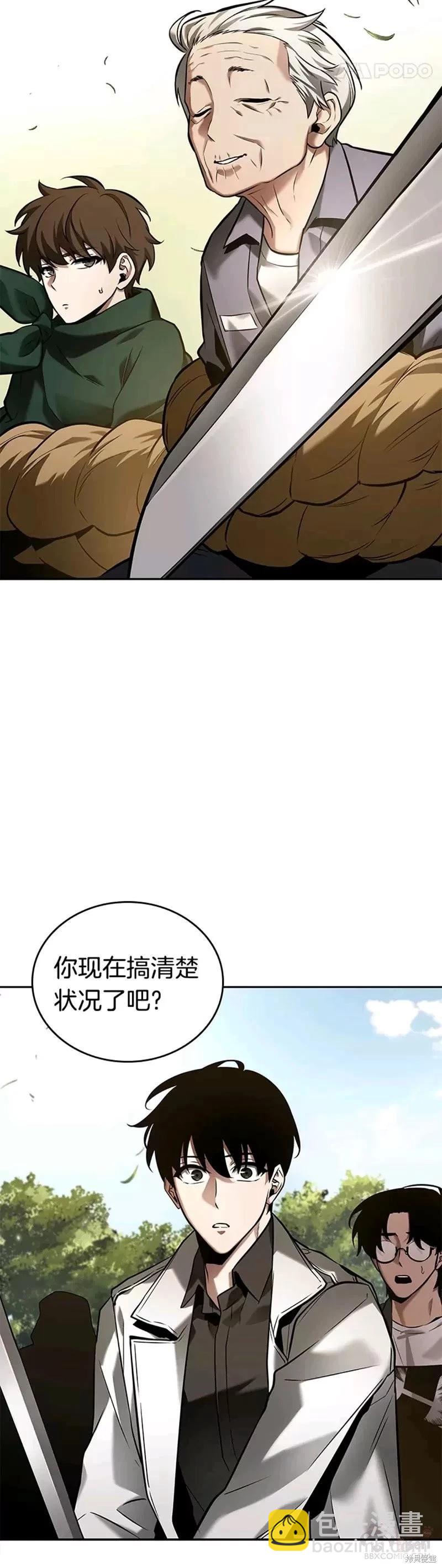 第129话42