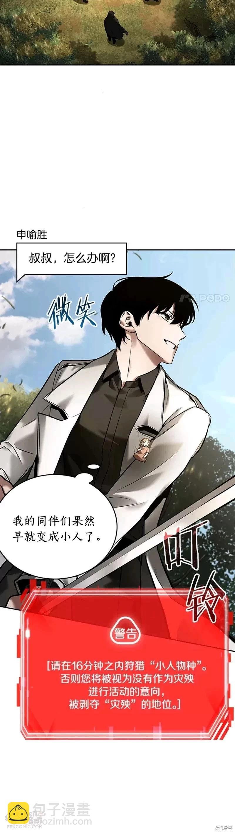 第129话44