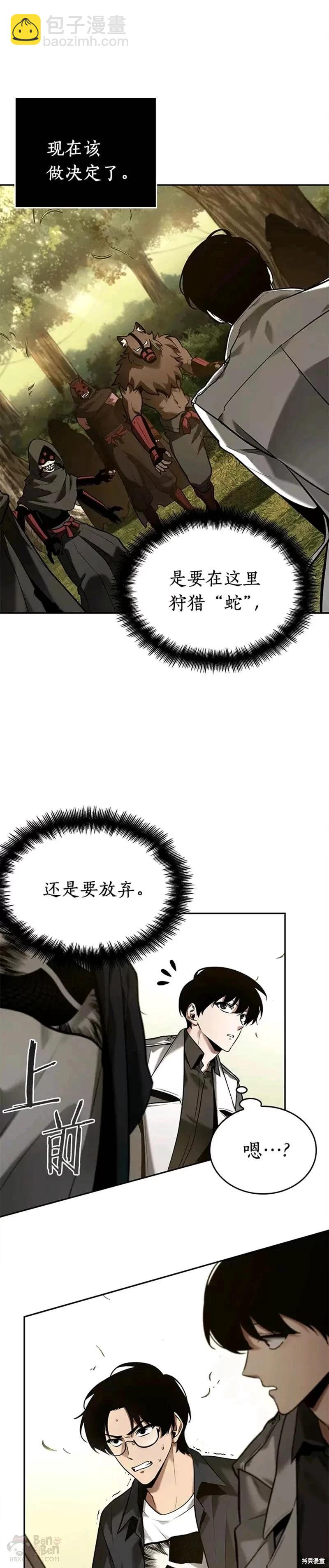 第129话45