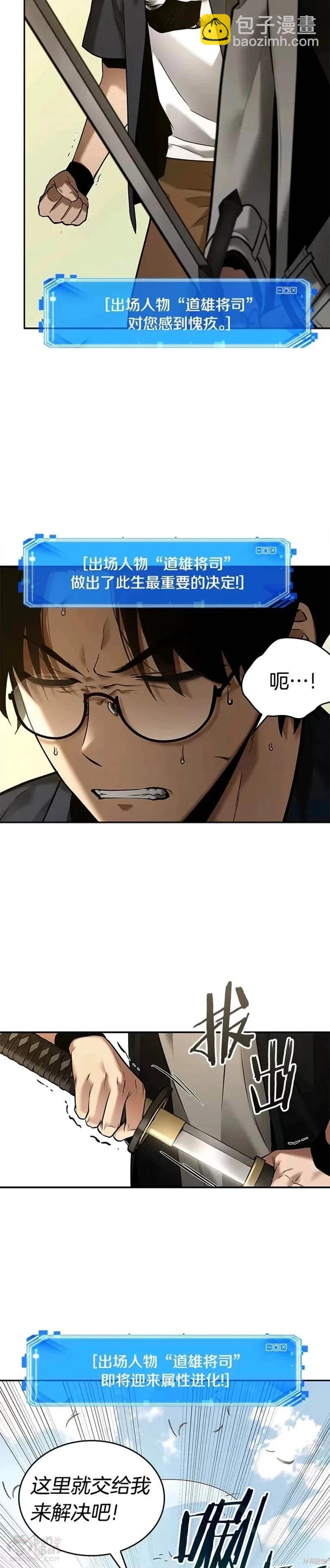 第129话46