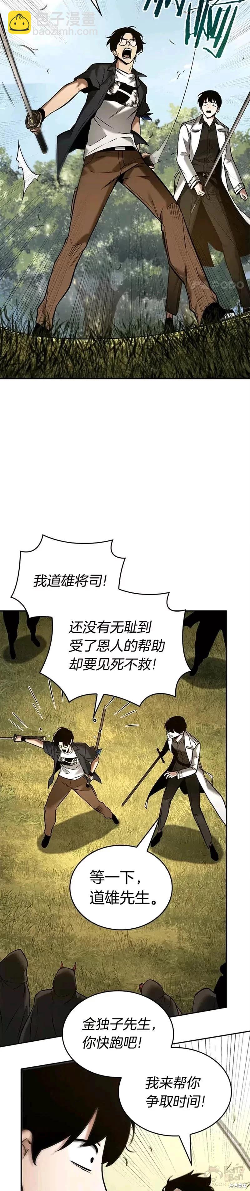 第129话47
