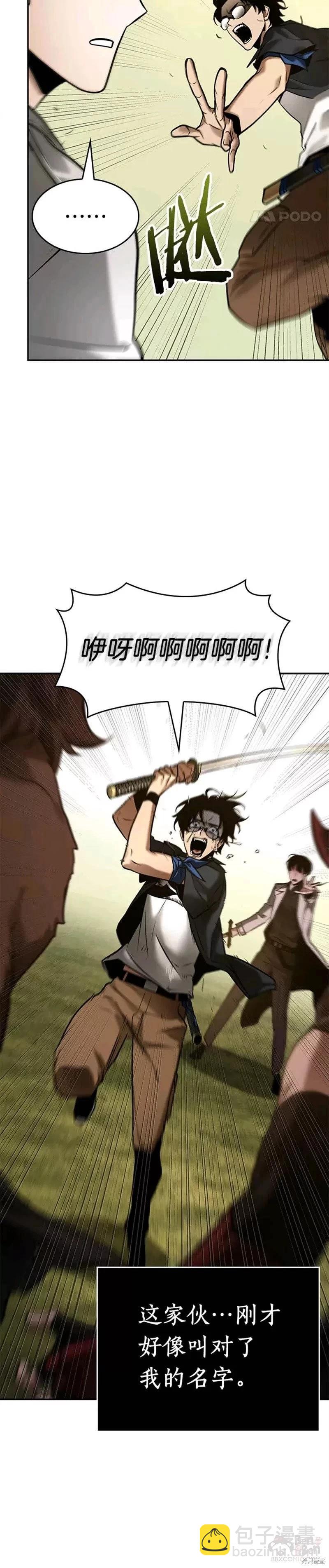 第129话48