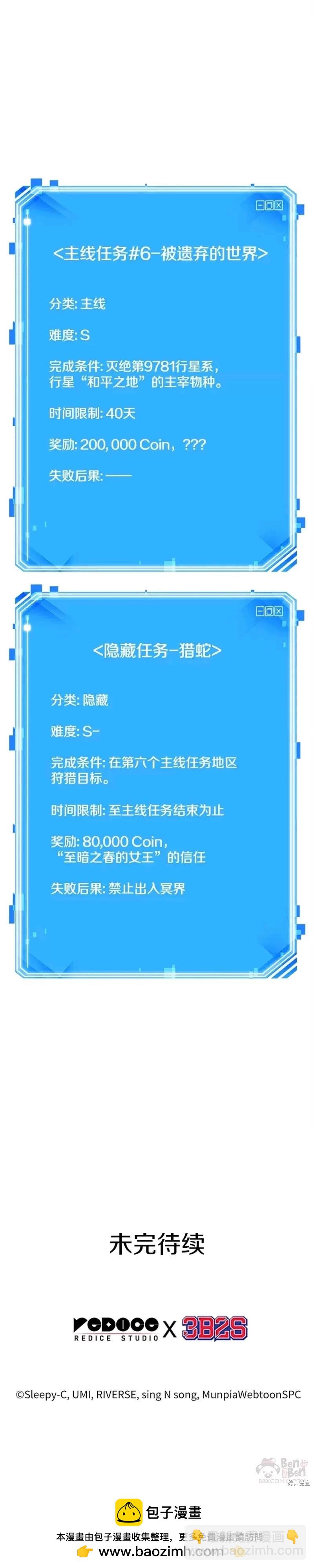 第129话49