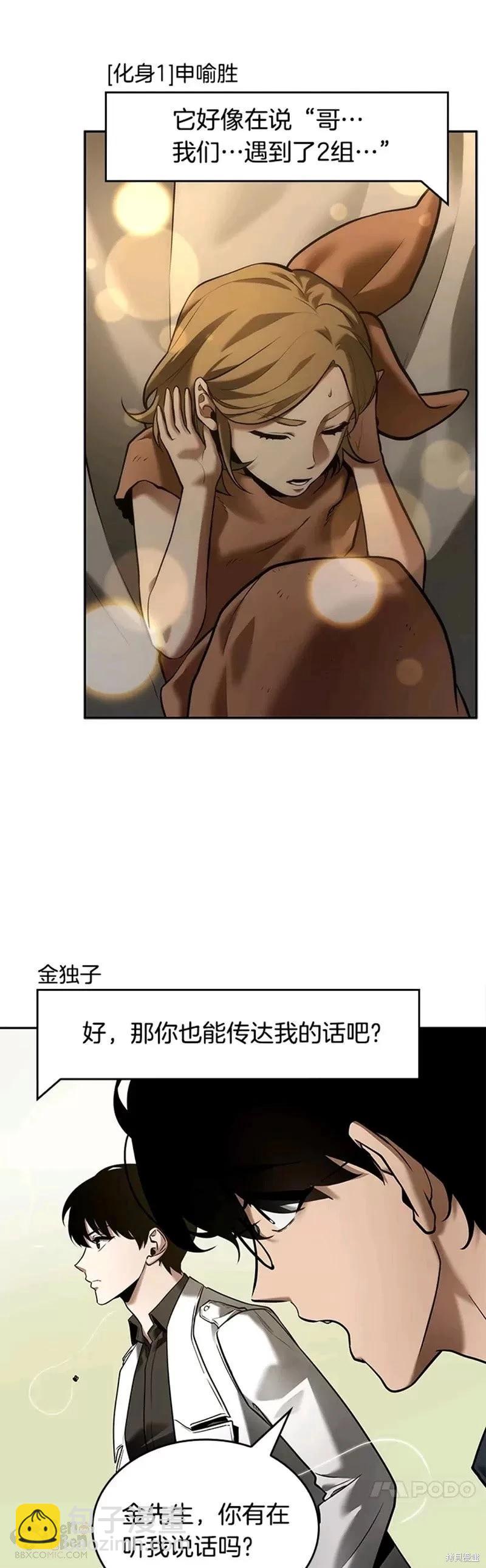 第129话5