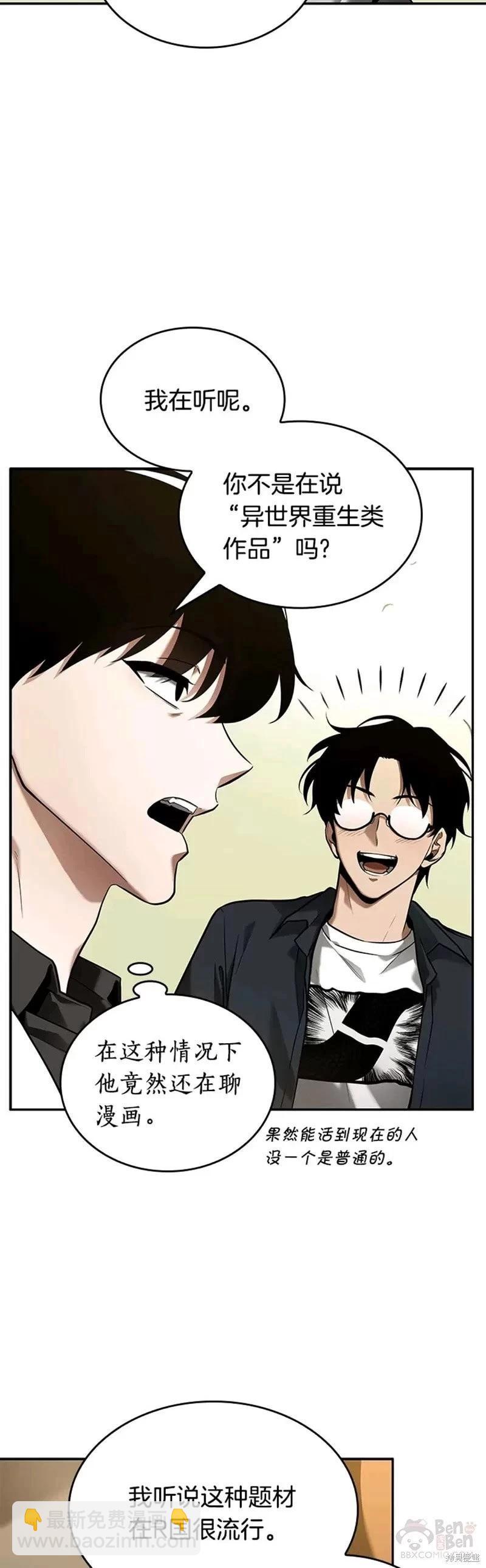 第129话6