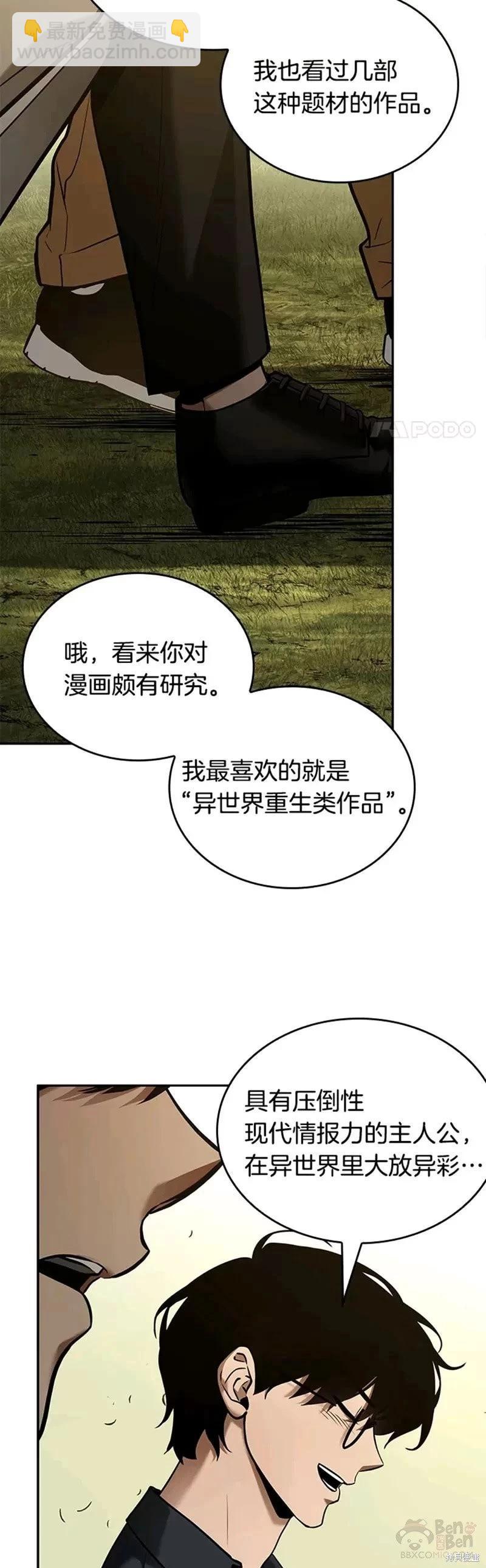 第129话7