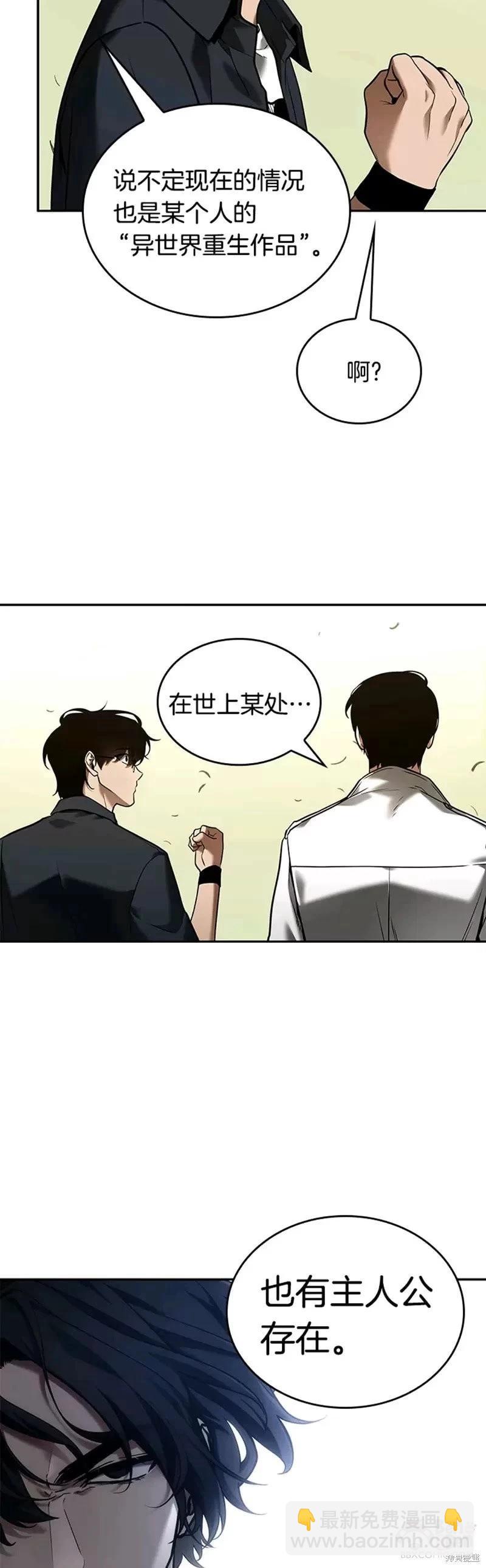 第129话8