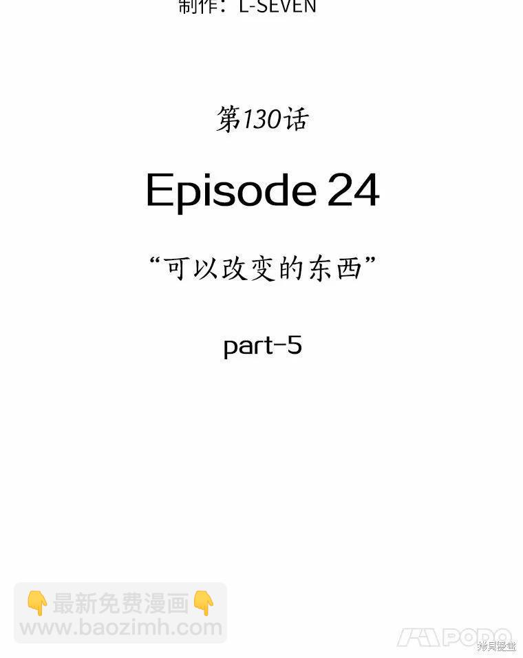第130话10