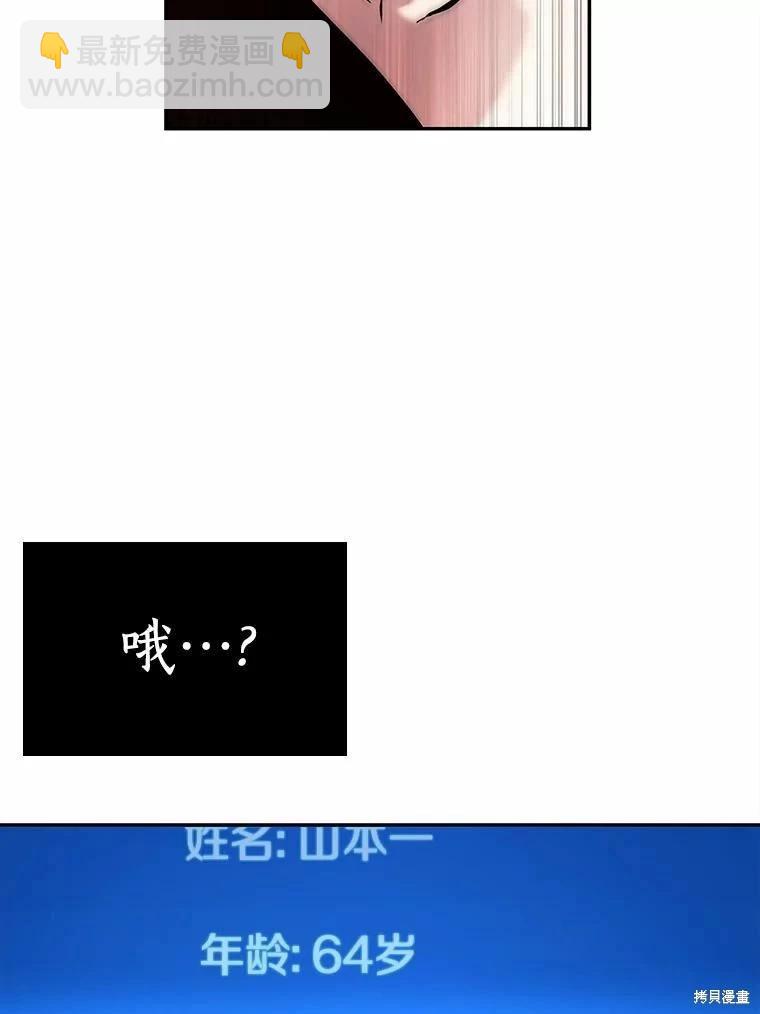 第130话102