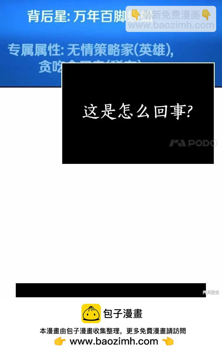 第130话103