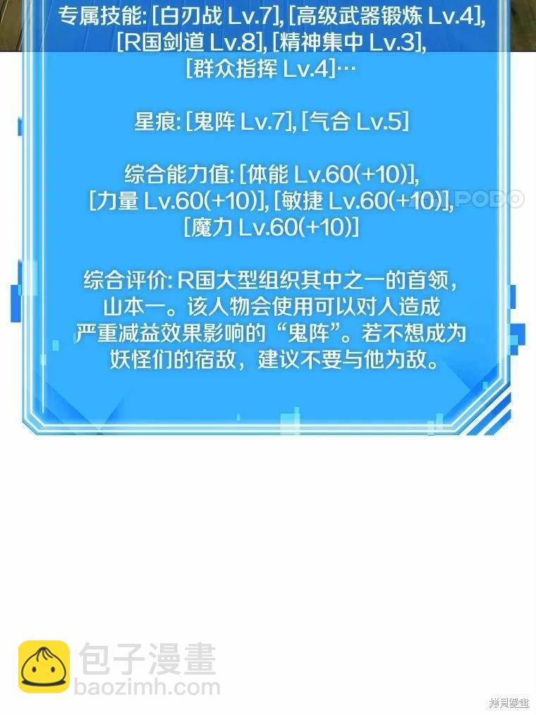 第130话104