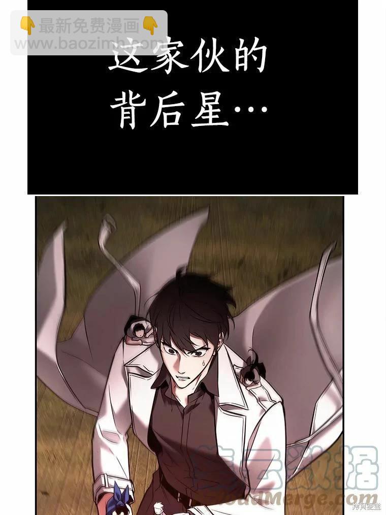 第130话108