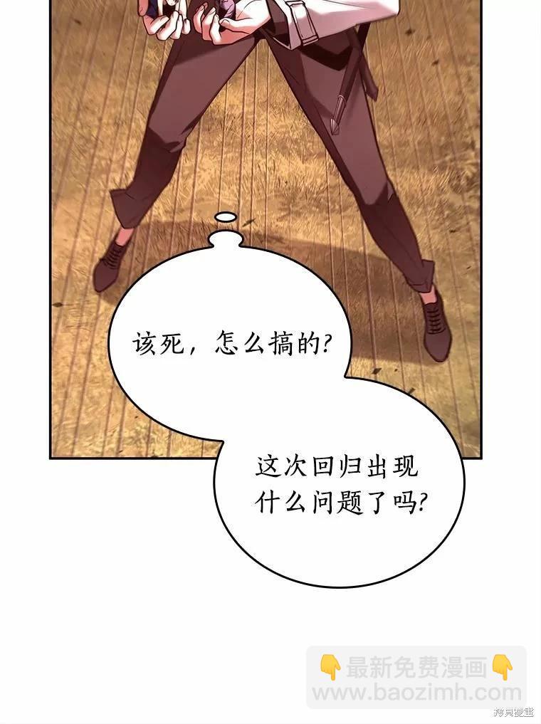 第130话109