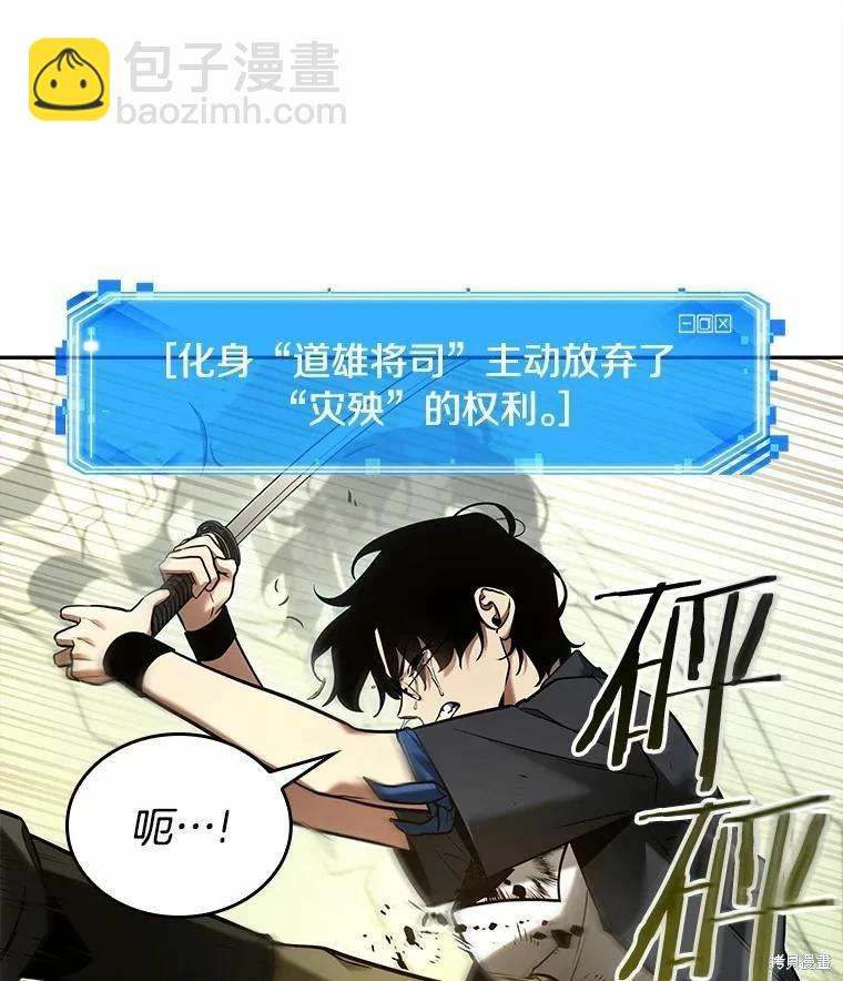 第130话11