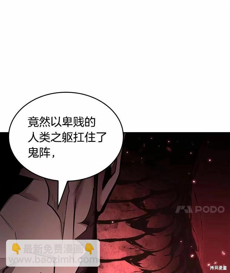 第130话110
