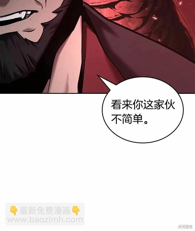 第130话111