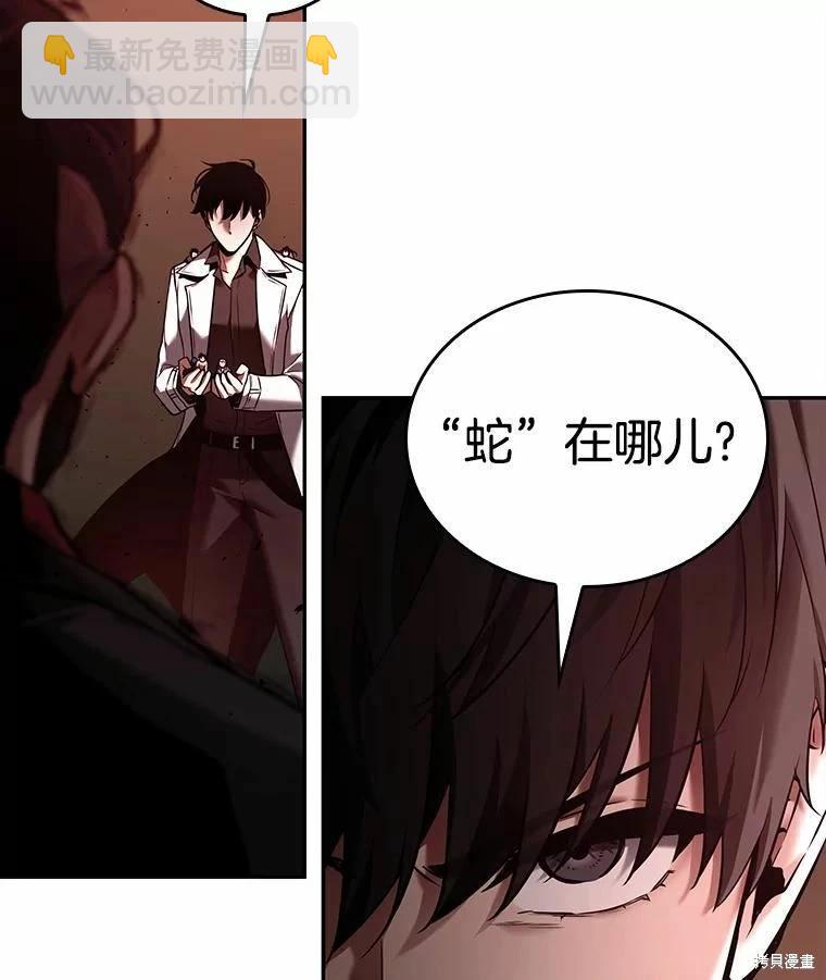 第130话115