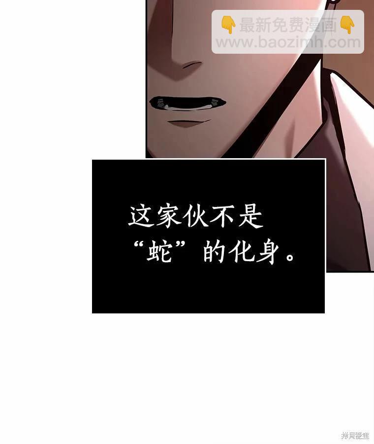 第130话116