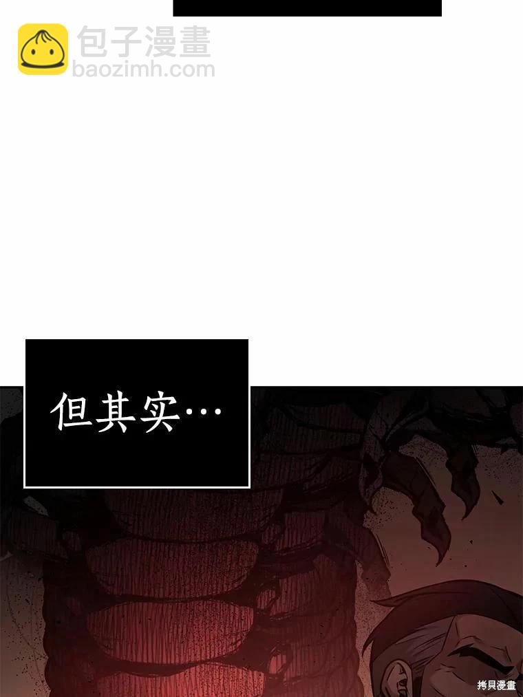 第130话119