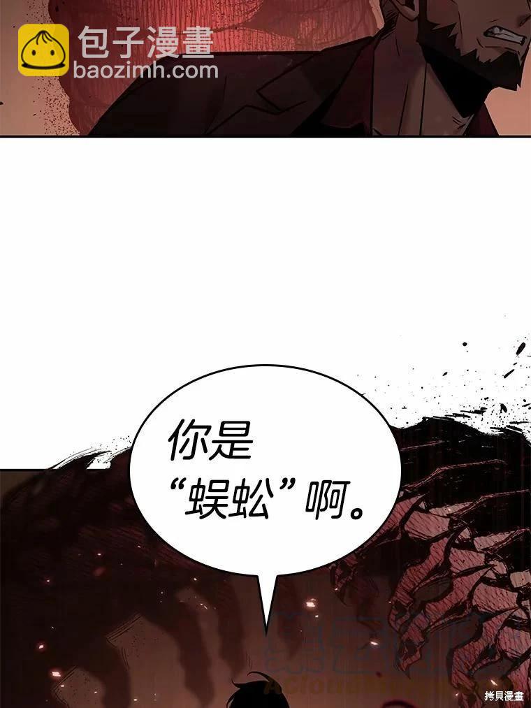 第130话120