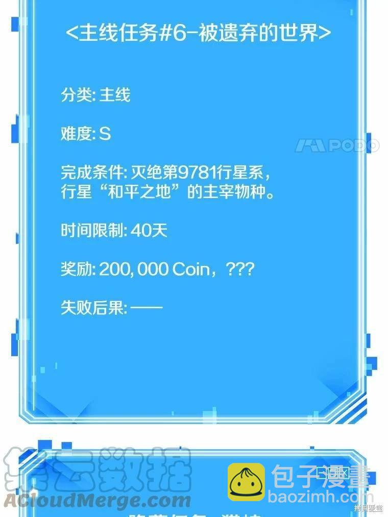 第130话124