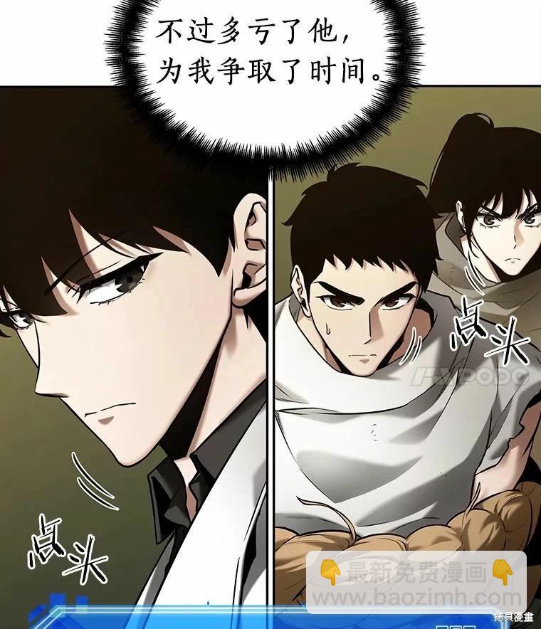 第130话13