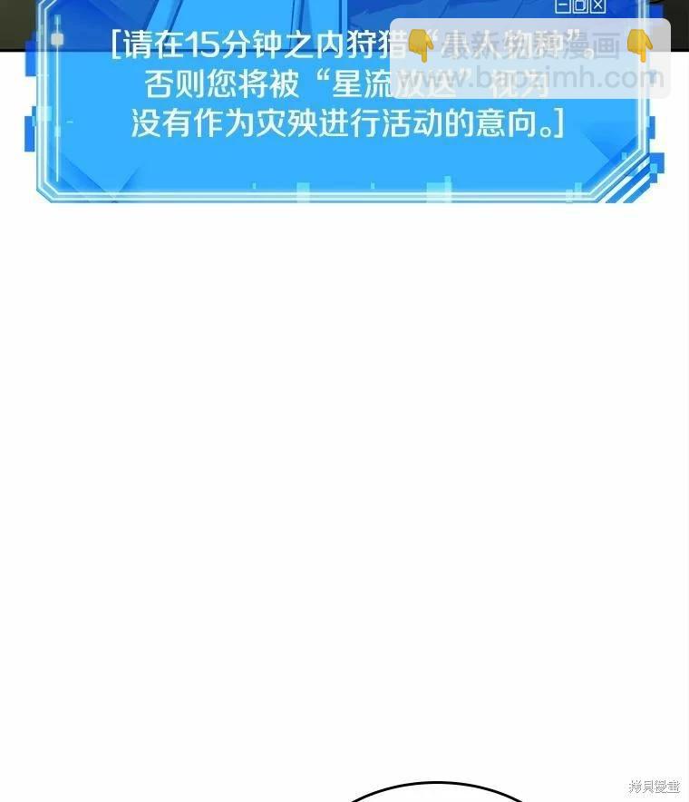 第130话14
