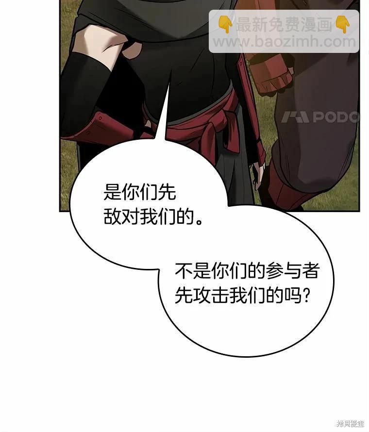 第130话17