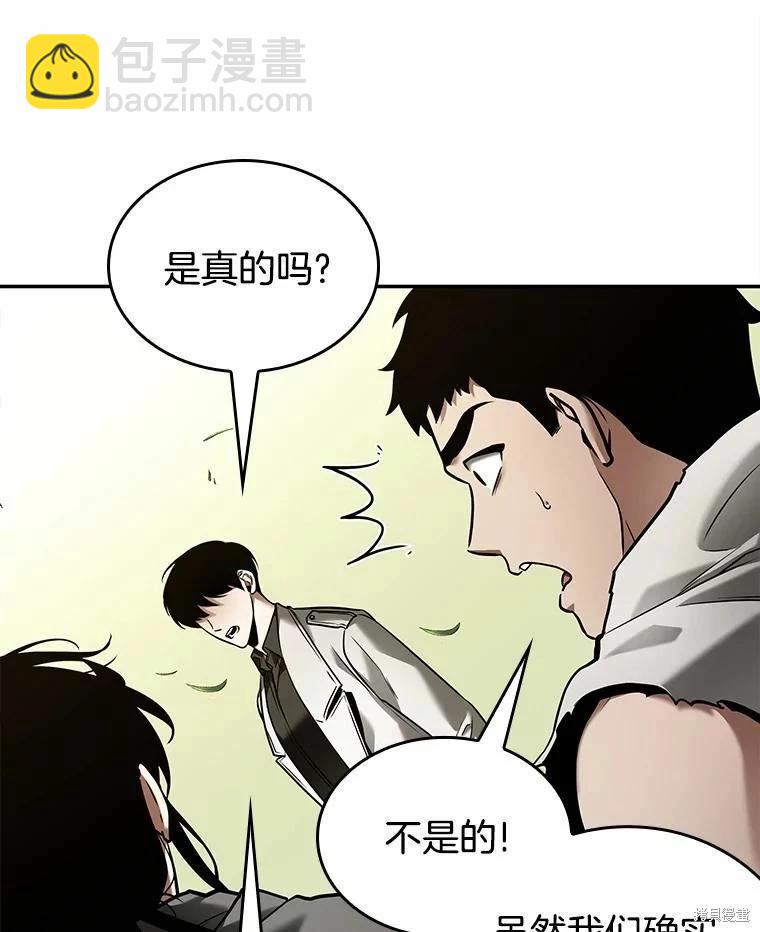 第130话18