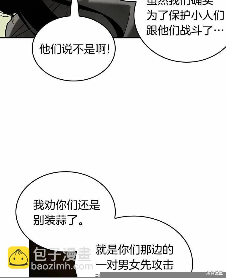 第130话19
